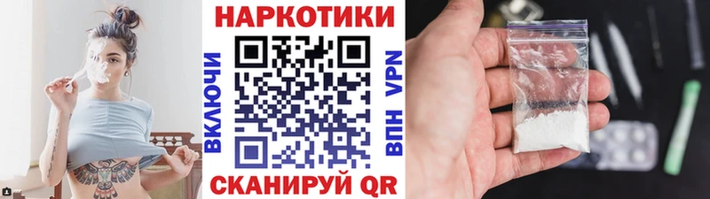 Наркотические вещества Никольск Амфетамин  Экстази  Кокаин  Меф мяу мяу  Галлюциногенные грибы 