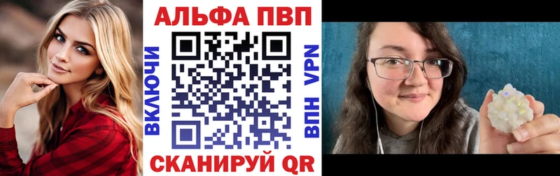 Alpha PVP кристаллы  цены наркотик  OMG ссылка  Никольск 