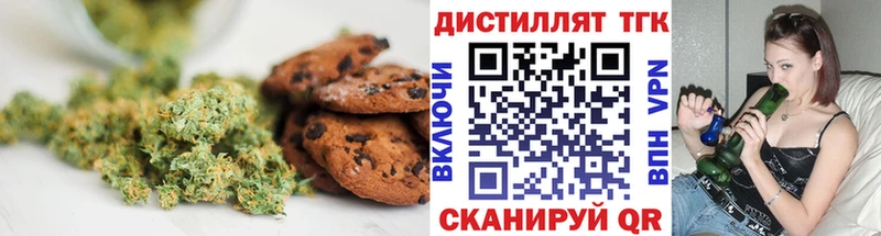 Canna-Cookies марихуана  Никольск 