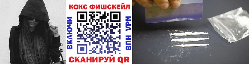 COCAIN 97% даркнет сайт Никольск