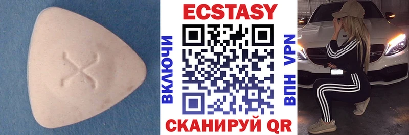 где найти   Никольск  ЭКСТАЗИ 99% 