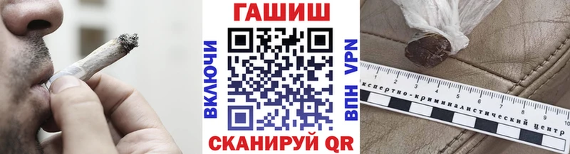 Гашиш hashish  hydra tor  Никольск 