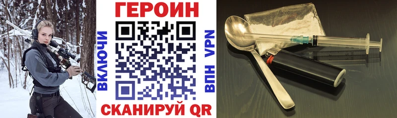 blacksprut ссылка  наркошоп  Никольск  Героин Афган 