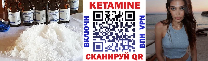 как найти закладки  Никольск  КЕТАМИН VHQ 