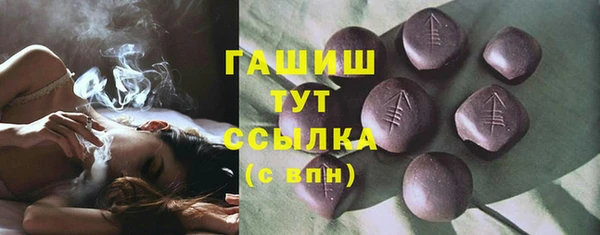 jwh Краснослободск