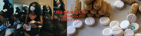 Альфа ПВП Куйбышев