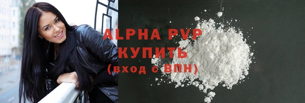 jwh Краснослободск