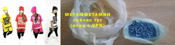 скорость mdpv Кукмор