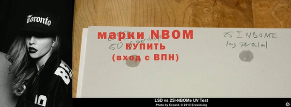 Альфа ПВП Куйбышев