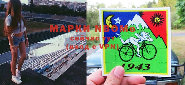 дистиллят марихуана Красноперекопск