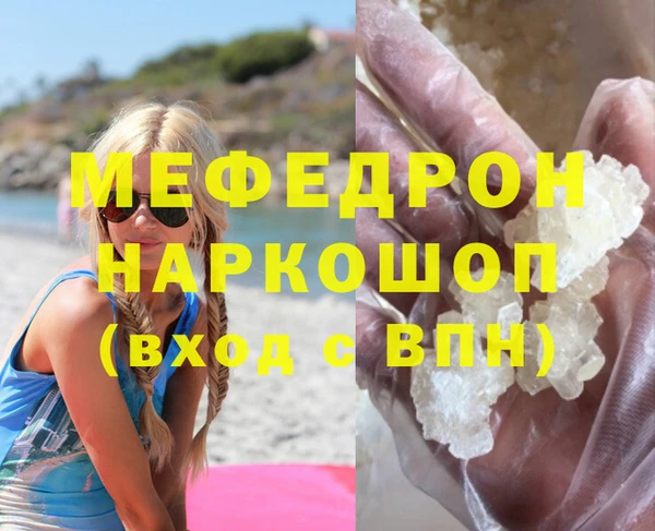 дистиллят марихуана Красноперекопск