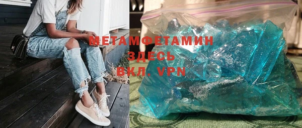 дистиллят марихуана Красноперекопск