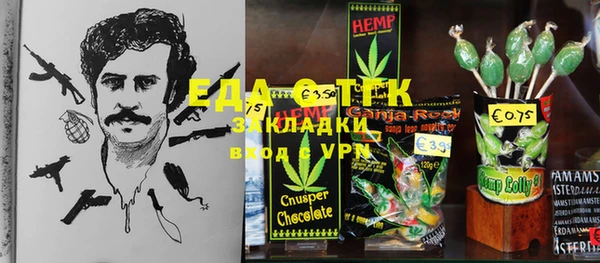 гидропоника Костерёво