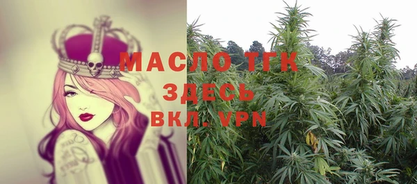 дистиллят марихуана Красноперекопск