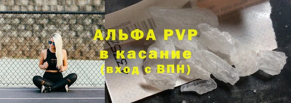 скорость mdpv Кукмор