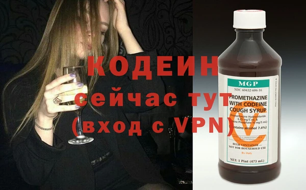 дистиллят марихуана Красноперекопск