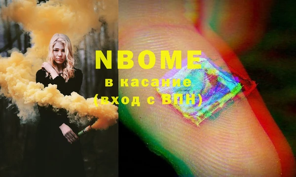 бутик Коряжма