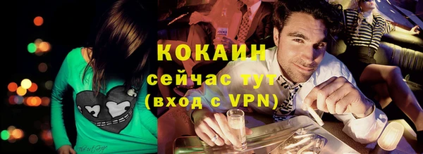 Альфа ПВП Куйбышев