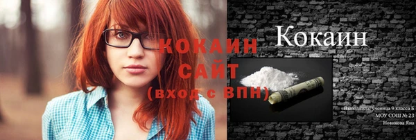 Альфа ПВП Куйбышев