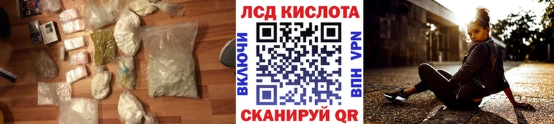 Лсд 25 экстази кислота Никольск