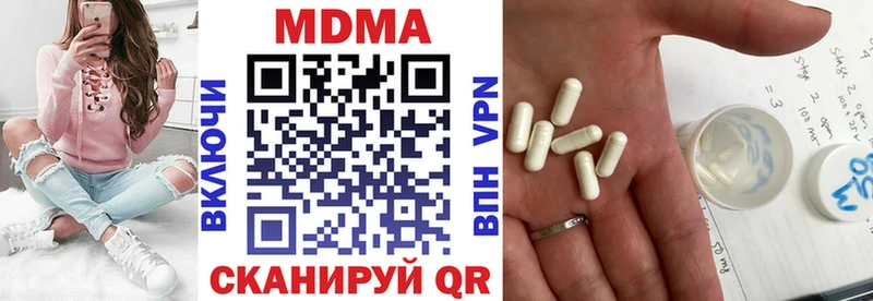 MDMA Molly  Никольск 