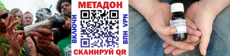 shop наркотические препараты  Никольск  Метадон methadone 