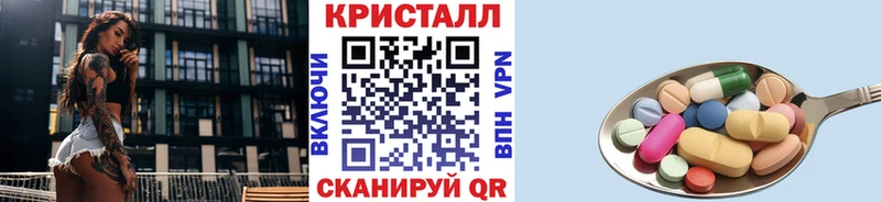Метамфетамин Декстрометамфетамин 99.9%  kraken вход  Никольск 