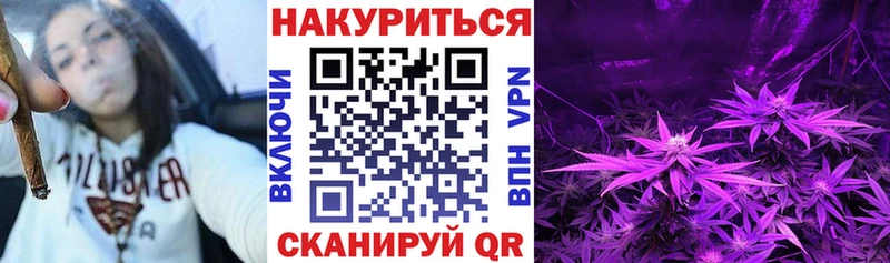 Шишки марихуана конопля мориарти какой сайт Никольск ОМГ ОМГ зеркало